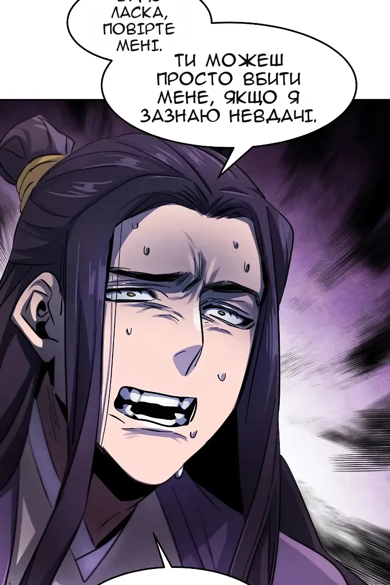 Сторінка 70