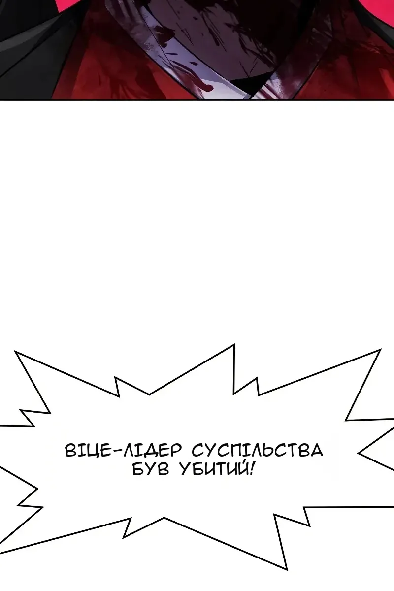 Сторінка 81