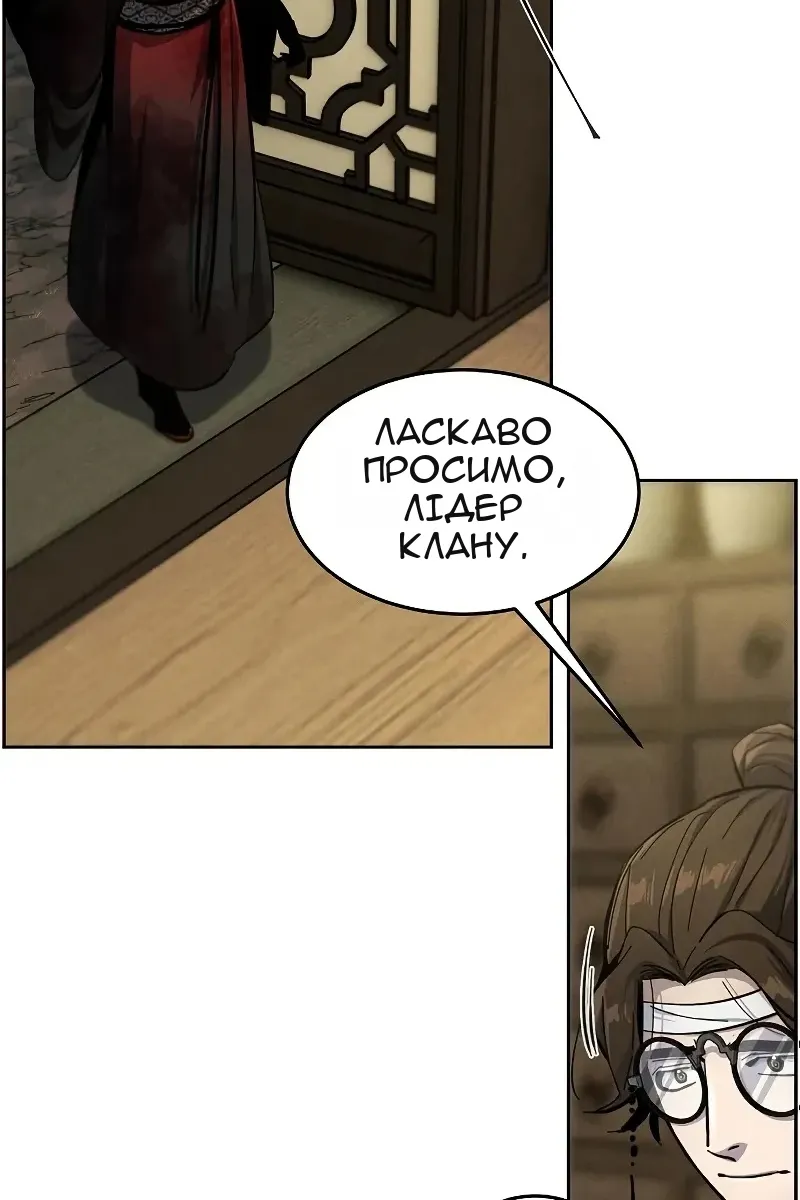 Сторінка 91