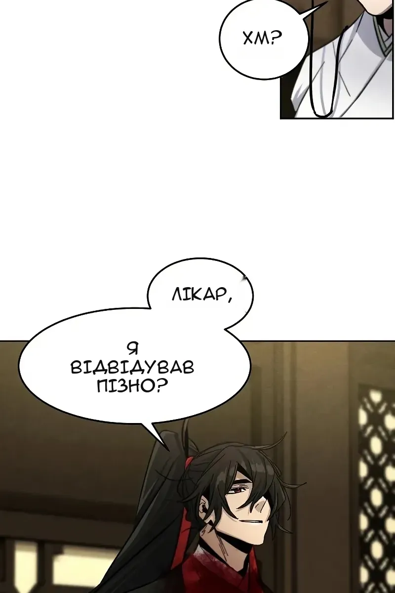 Сторінка 92