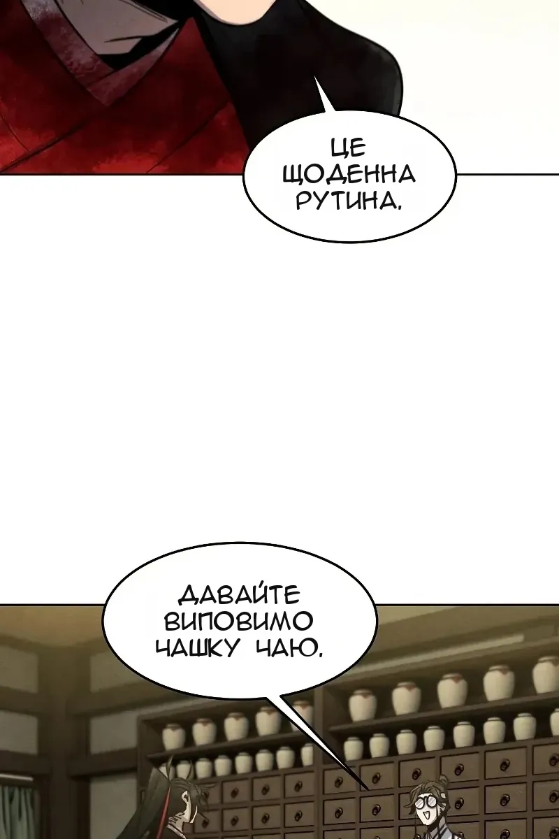 Сторінка 96