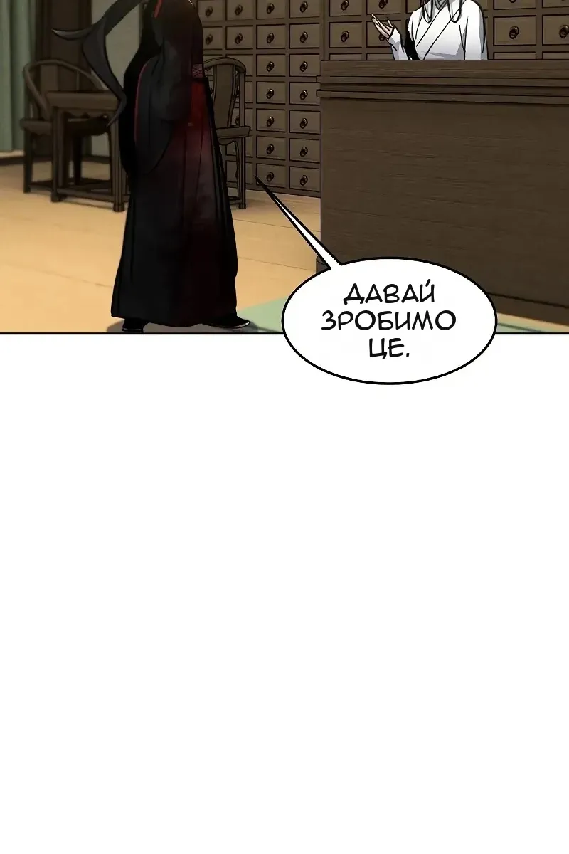 Сторінка 97