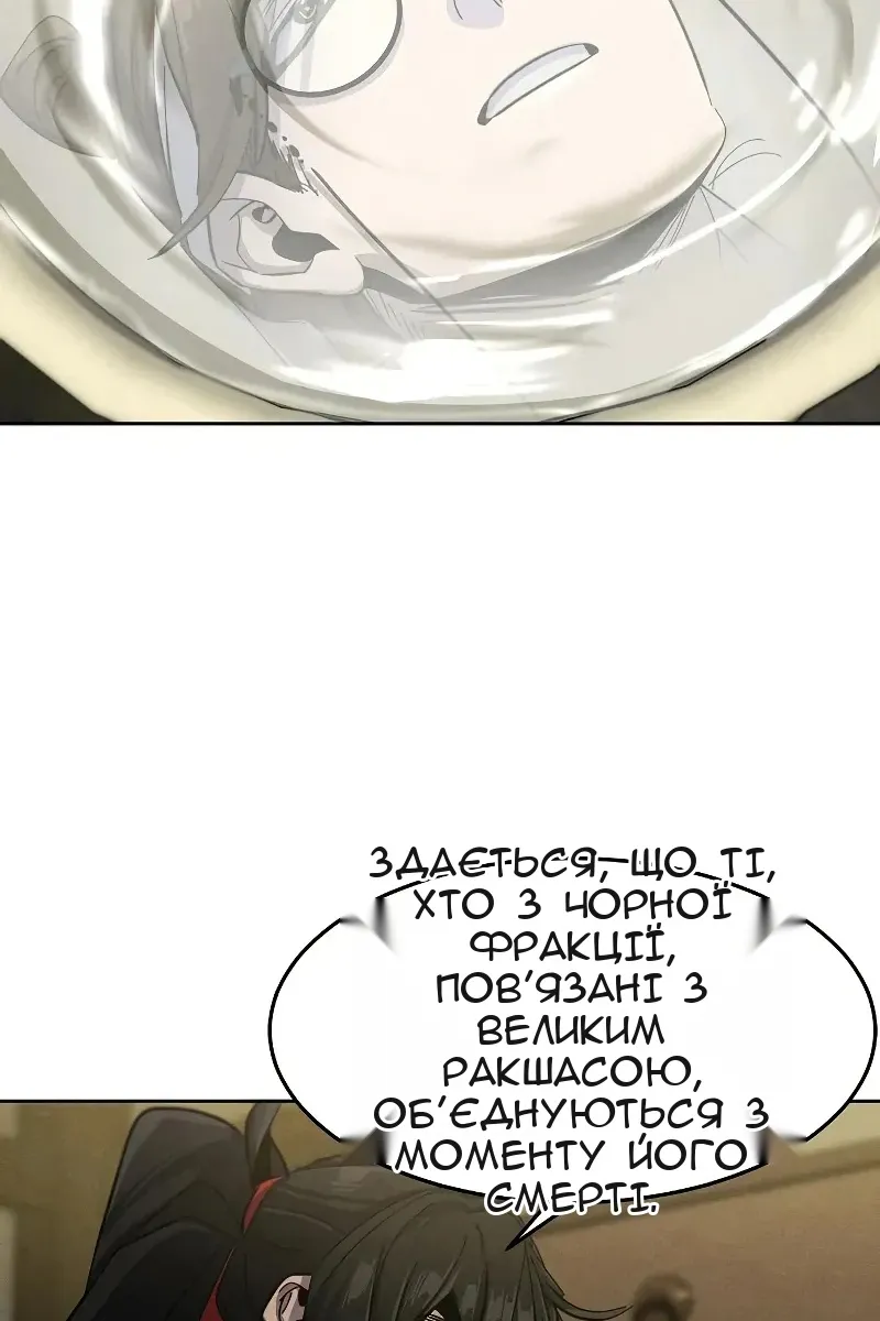 Сторінка 103