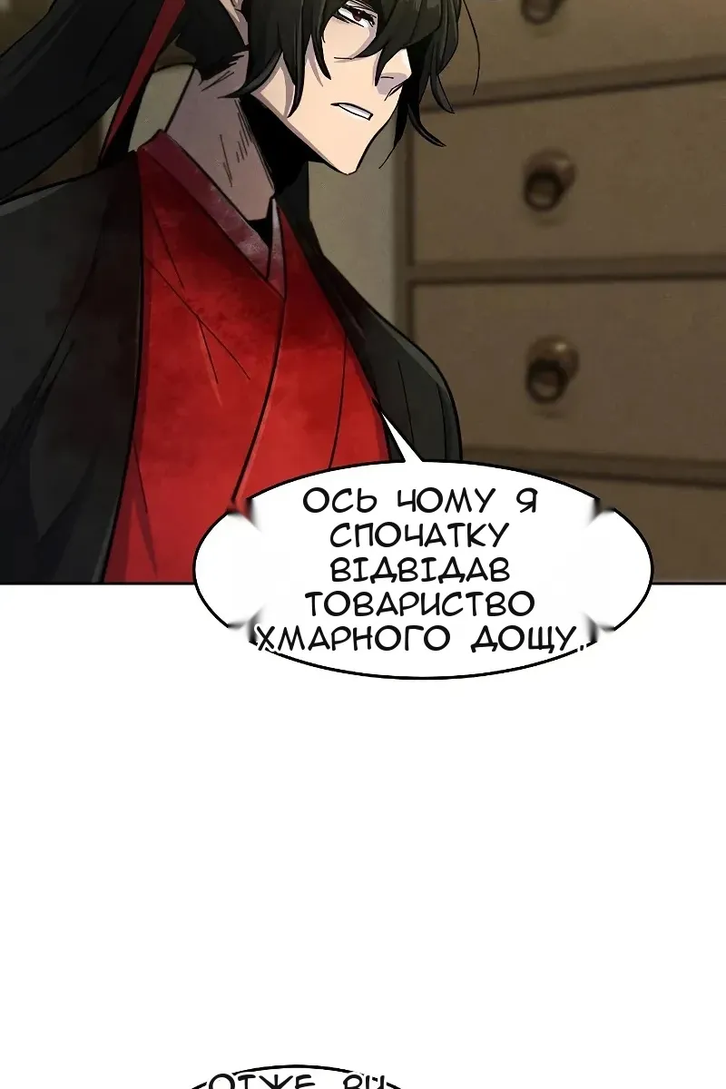 Сторінка 104
