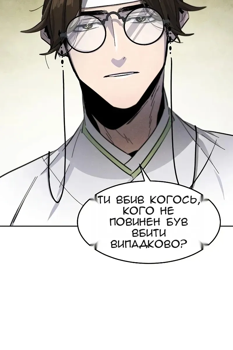 Сторінка 108