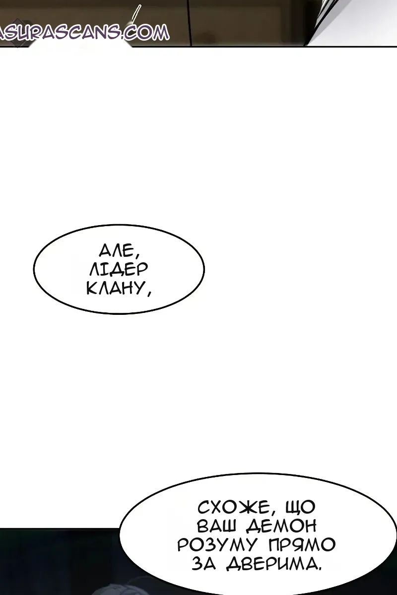 Сторінка 111