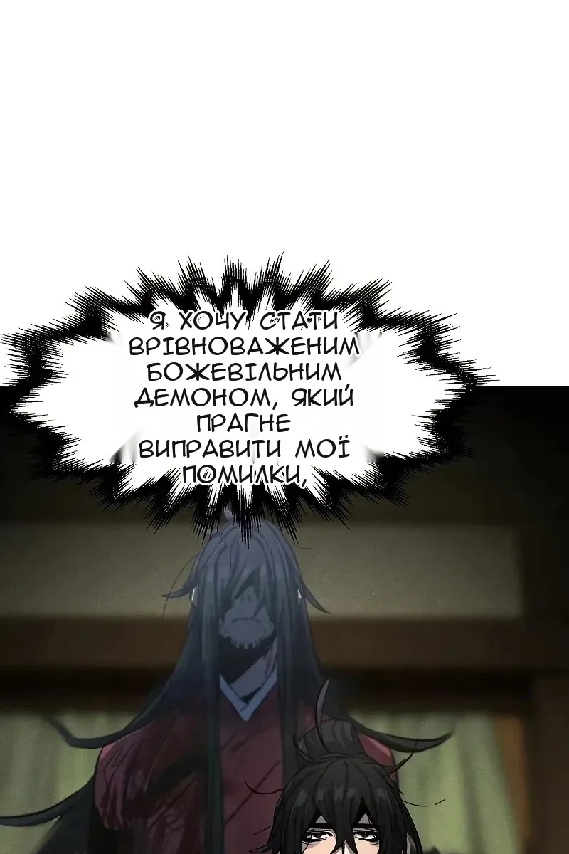 Сторінка 118