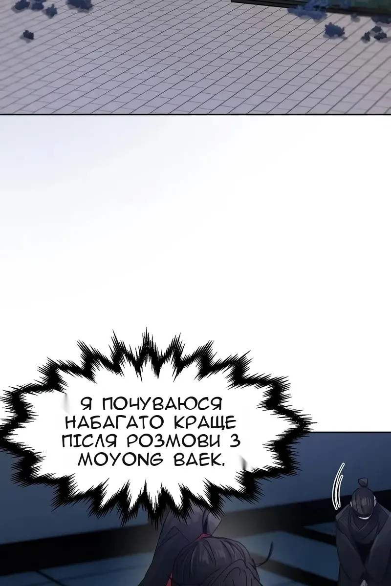 Сторінка 4