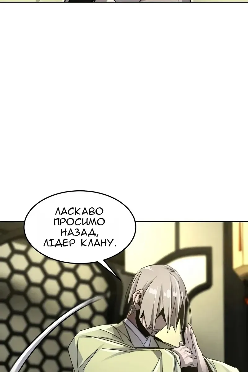 Сторінка 14