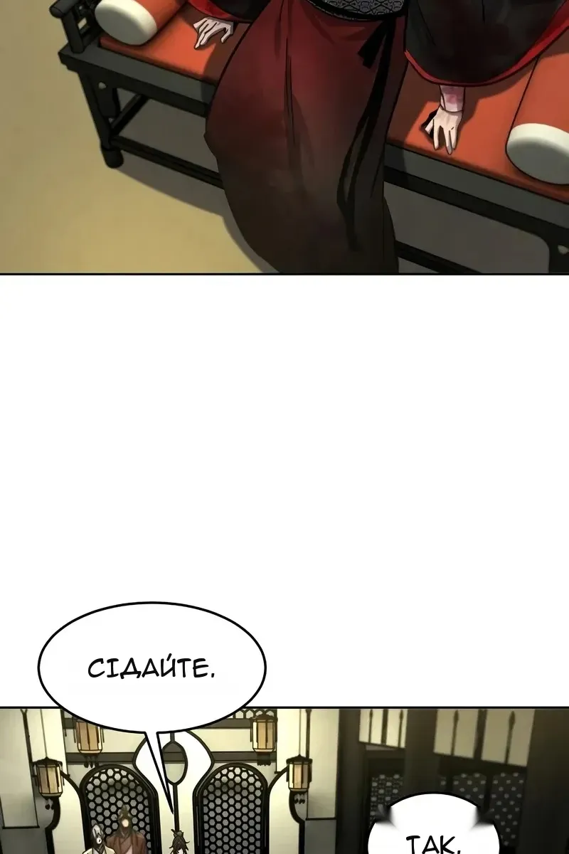 Сторінка 18