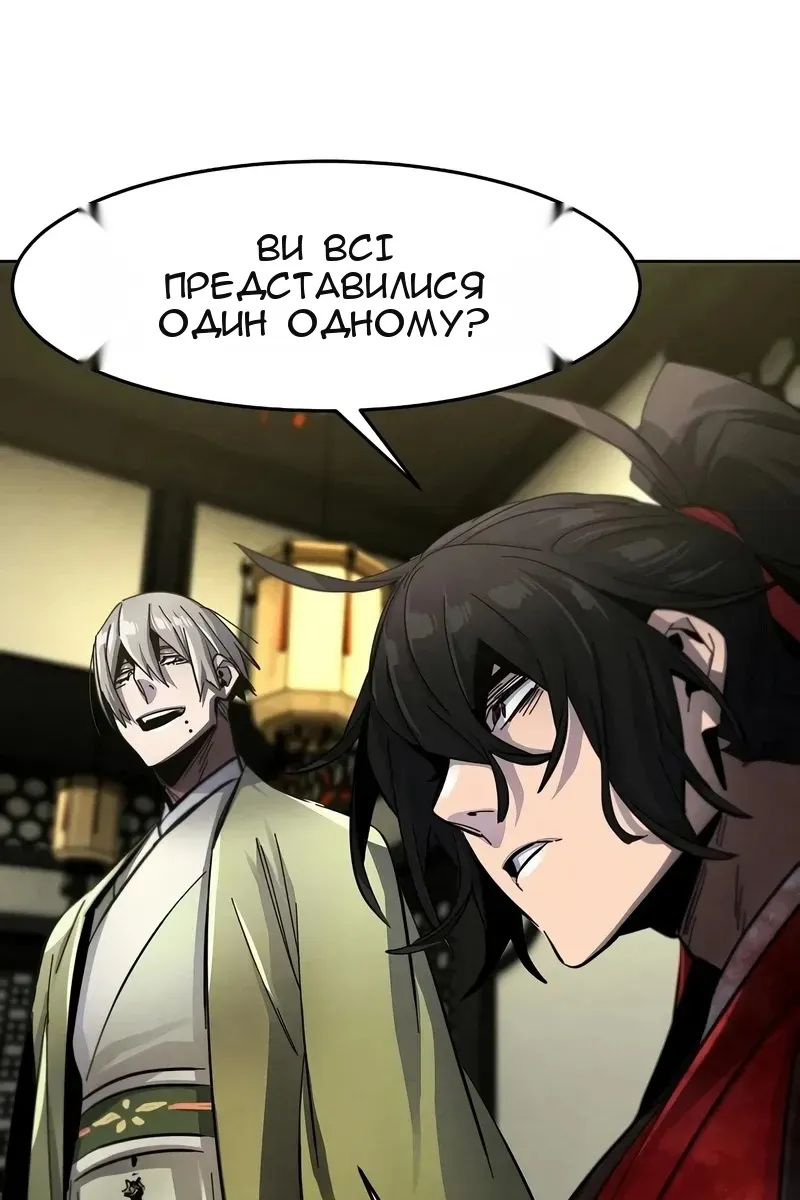 Сторінка 20