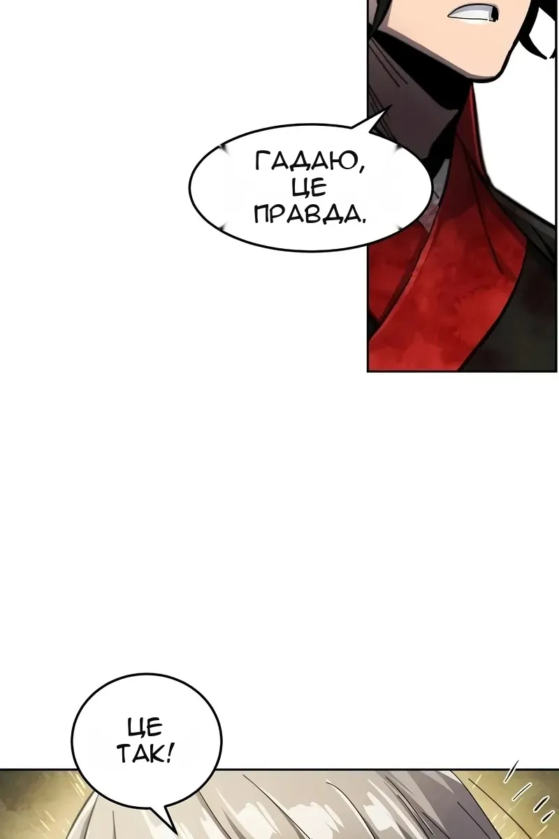 Сторінка 24