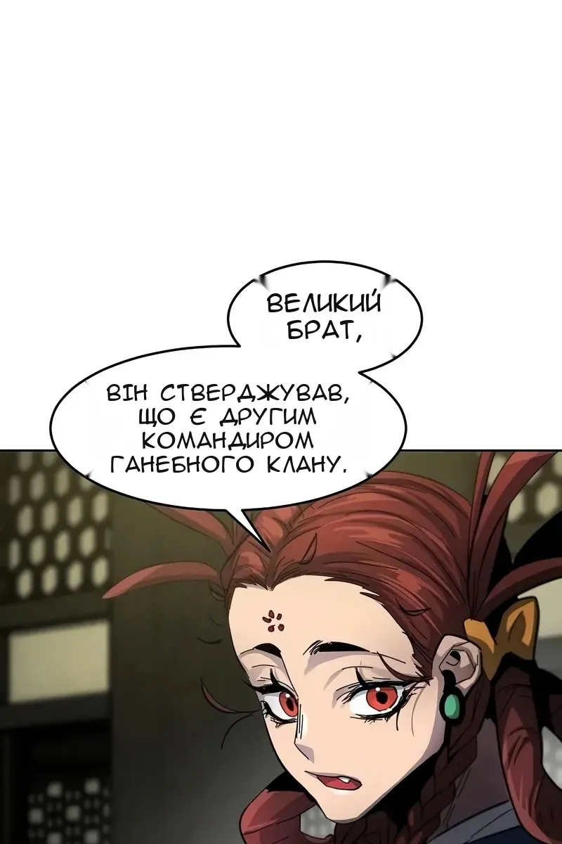 Сторінка 27