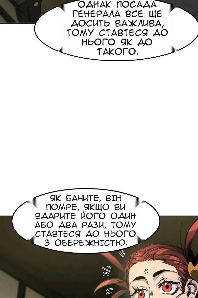 Сторінка 36
