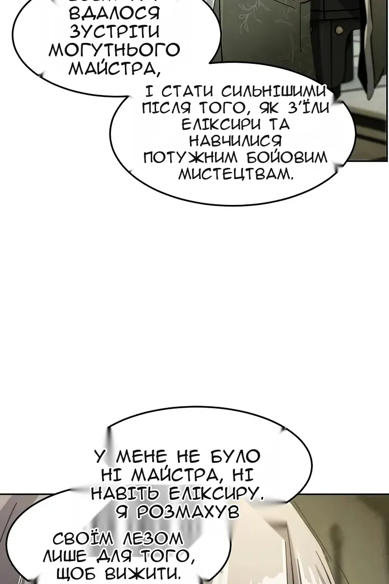 Сторінка 42