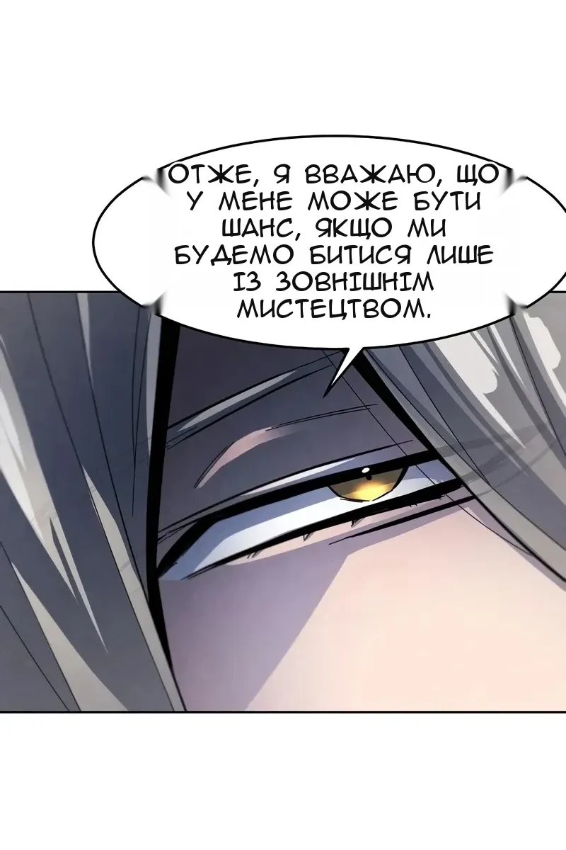 Сторінка 44