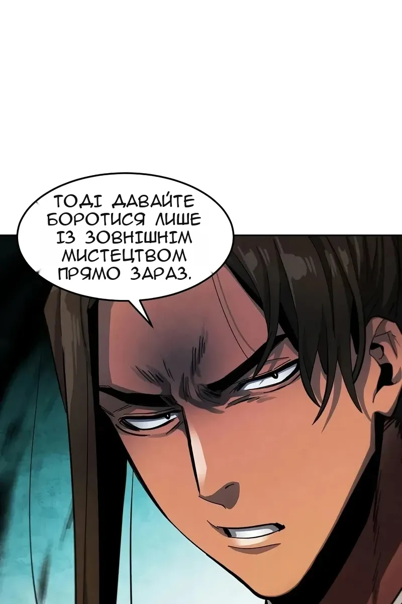 Сторінка 45