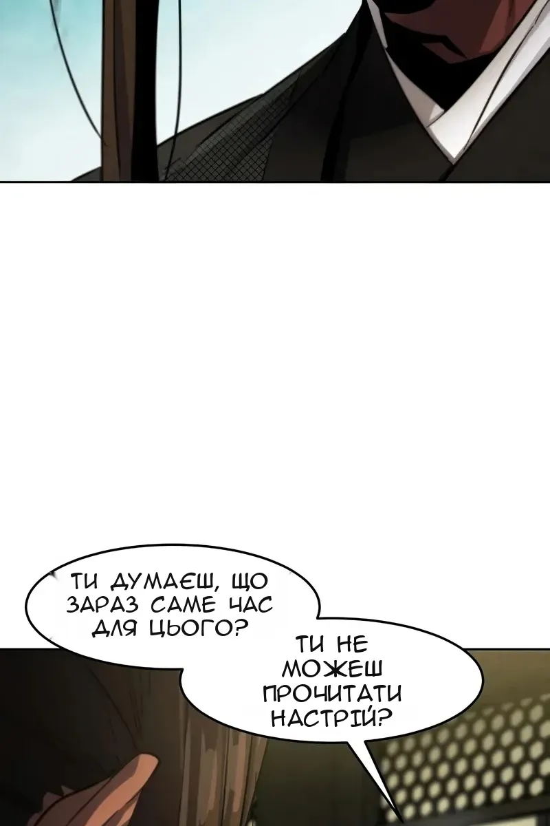 Сторінка 46