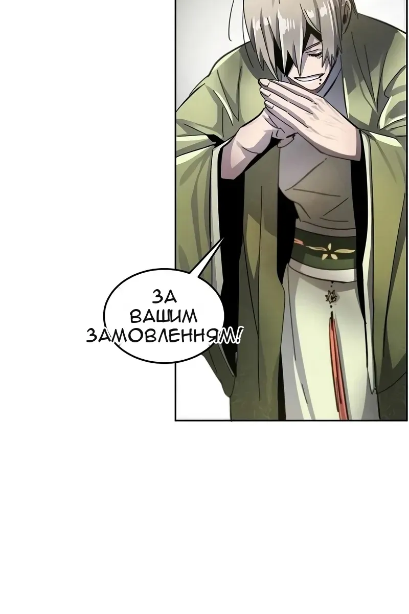 Сторінка 53