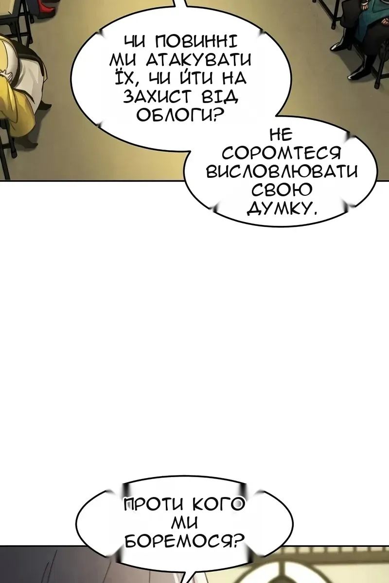 Сторінка 55