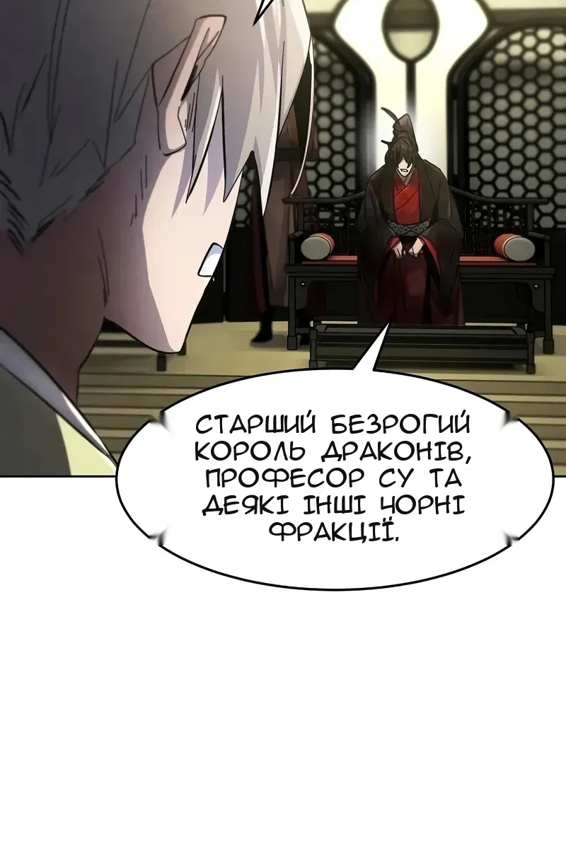 Сторінка 56
