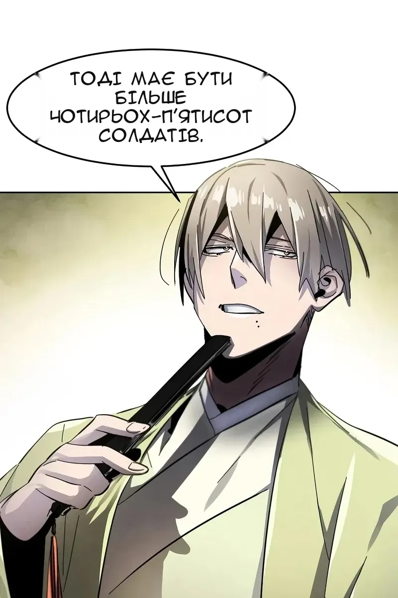 Сторінка 57