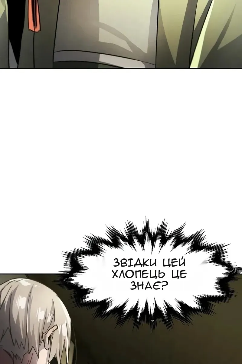 Сторінка 58