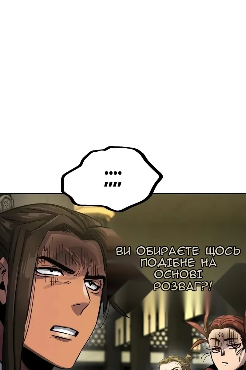 Сторінка 66