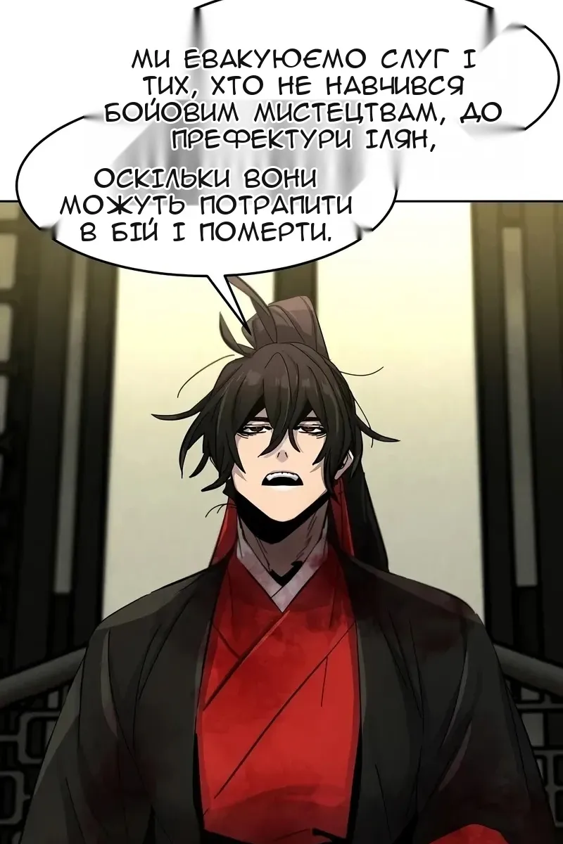 Сторінка 69