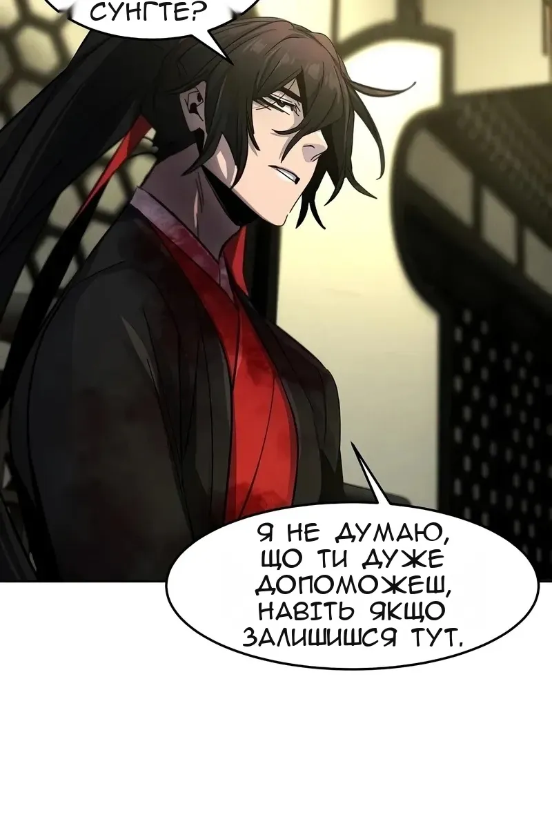 Сторінка 74