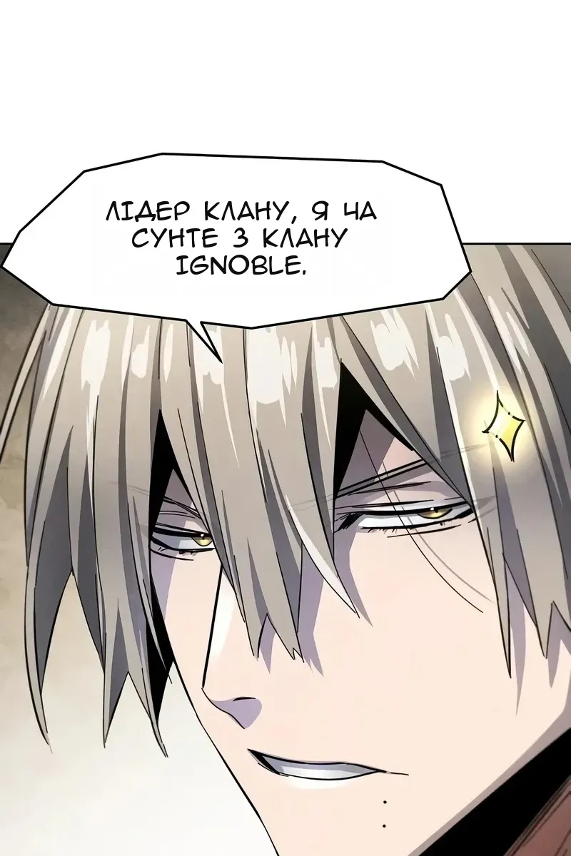 Сторінка 75