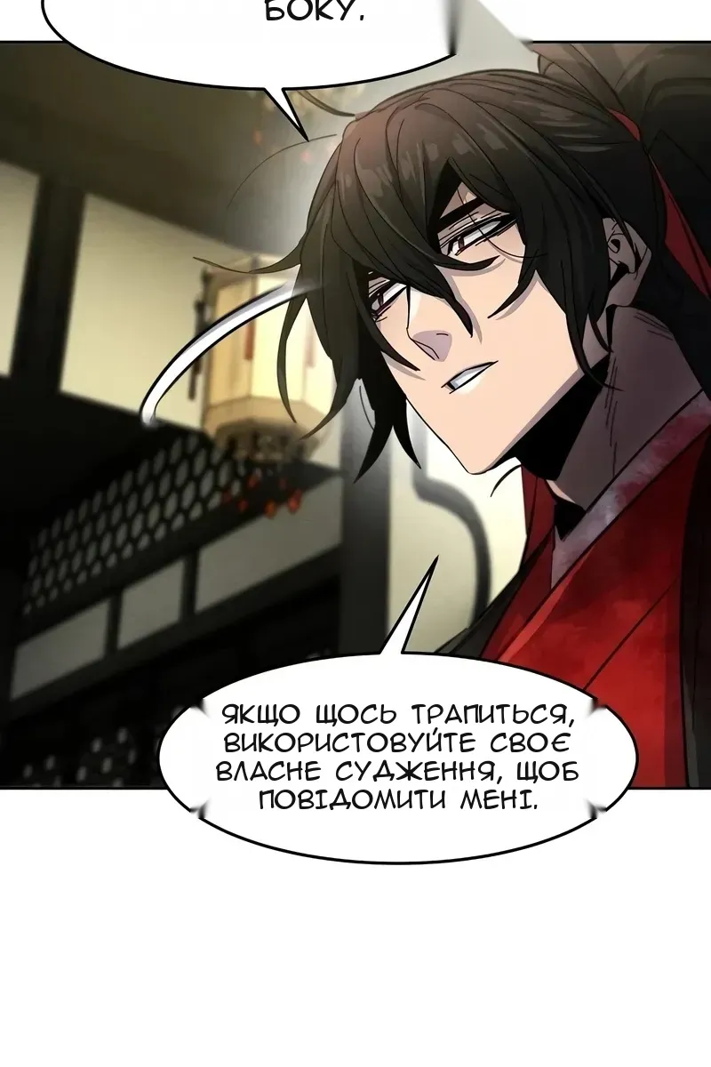 Сторінка 83
