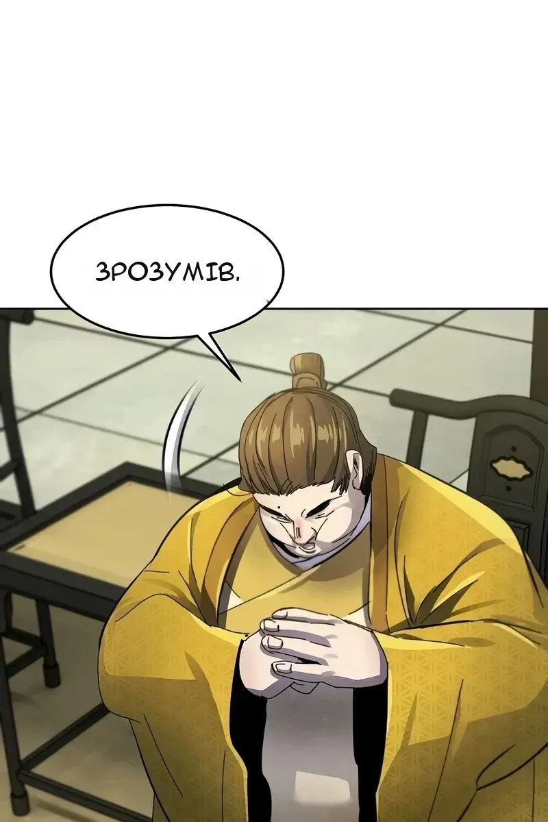 Сторінка 84