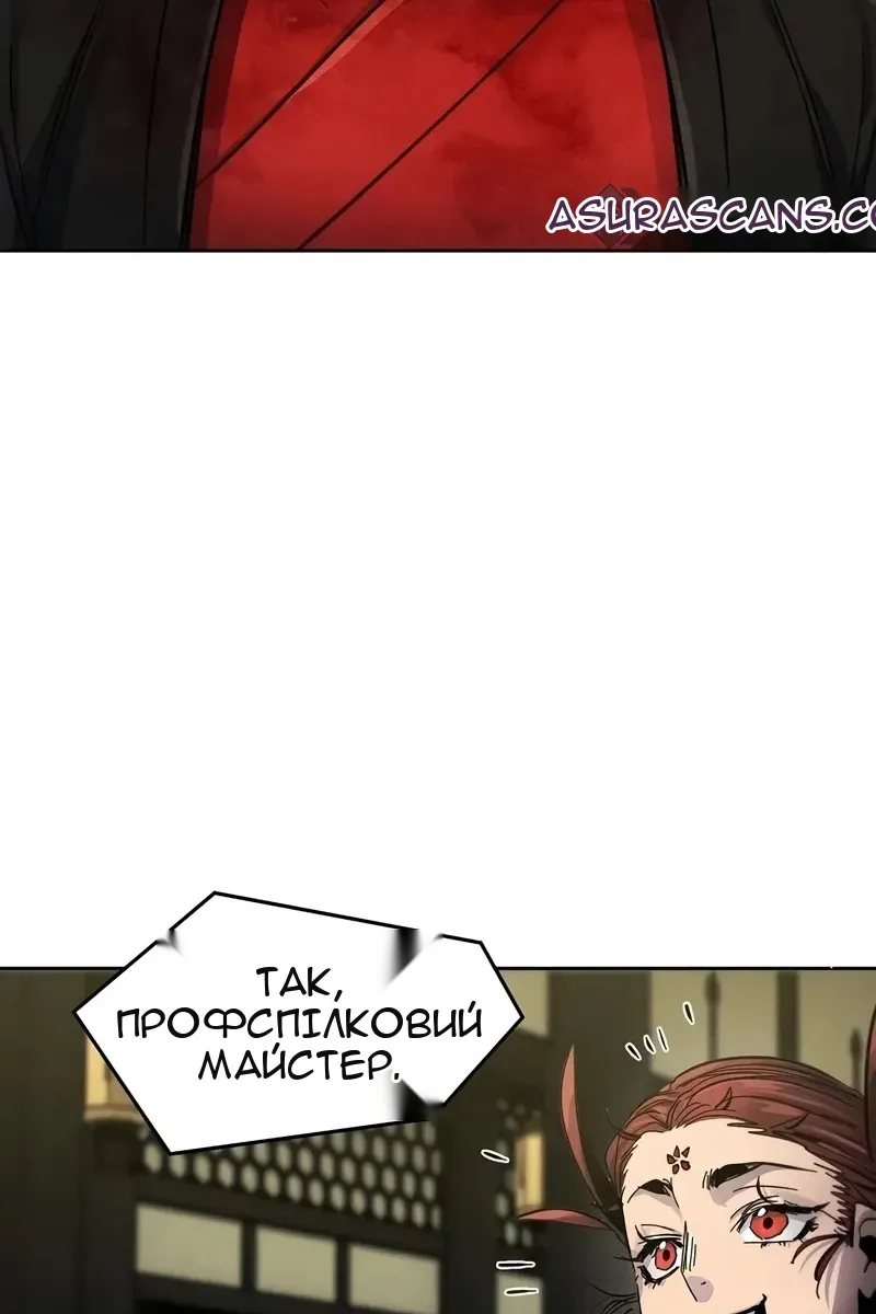 Сторінка 88
