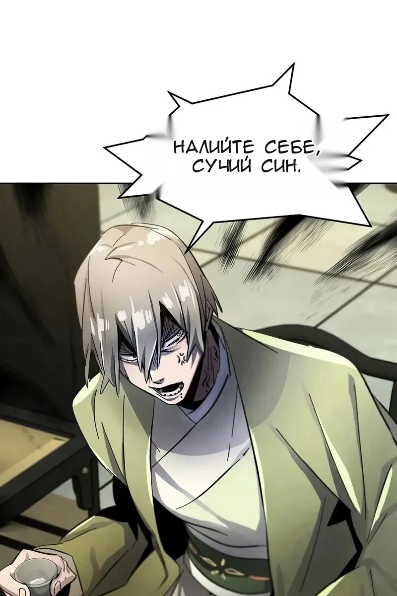 Сторінка 109