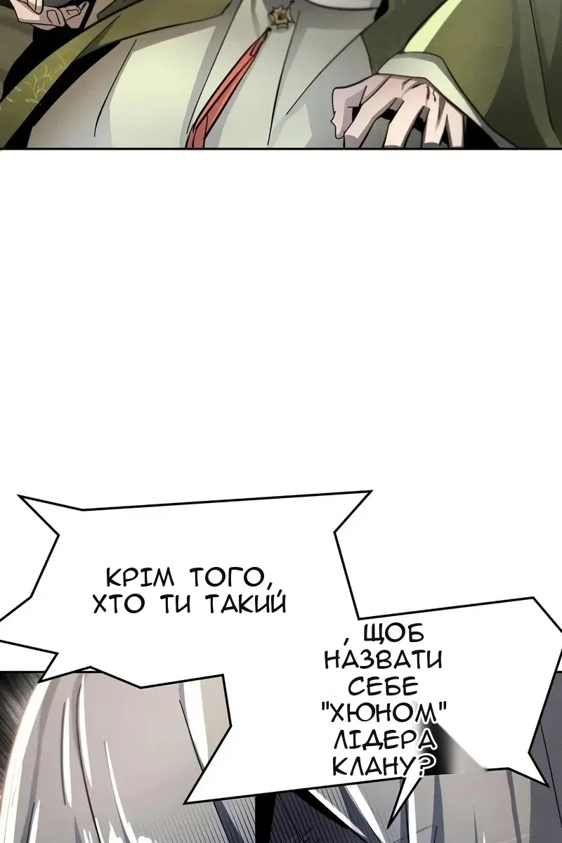 Сторінка 110