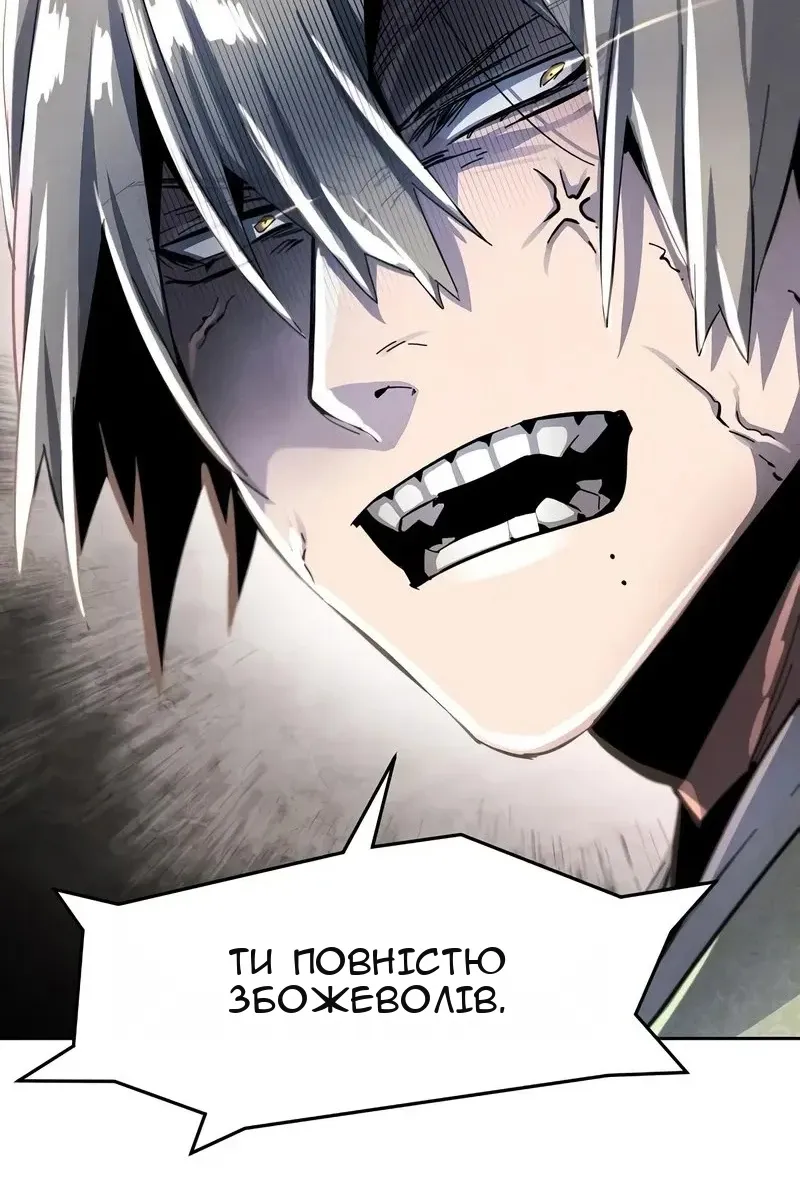 Сторінка 111