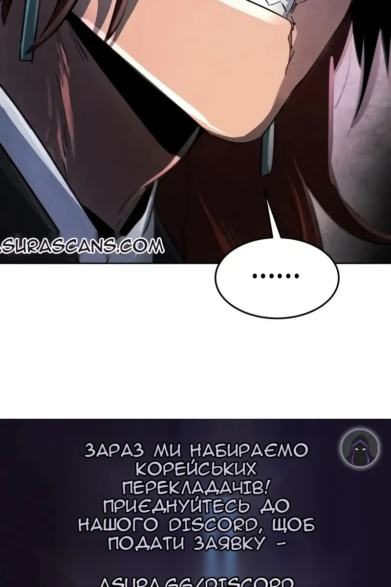 Сторінка 113