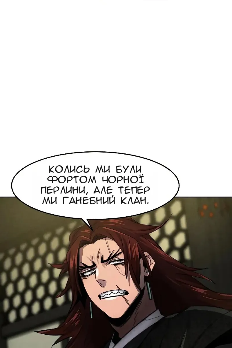 Сторінка 8