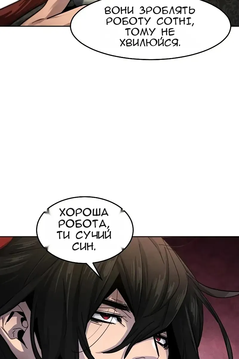 Сторінка 20