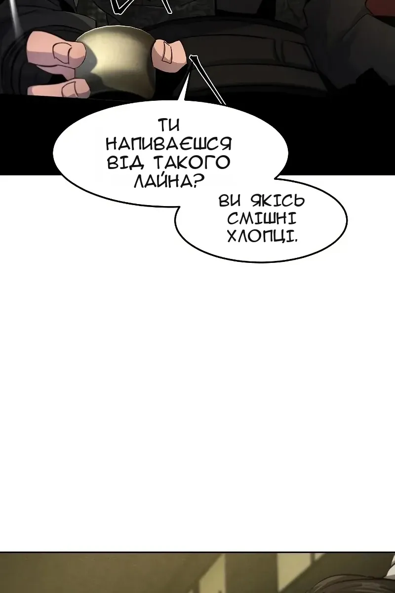Сторінка 23