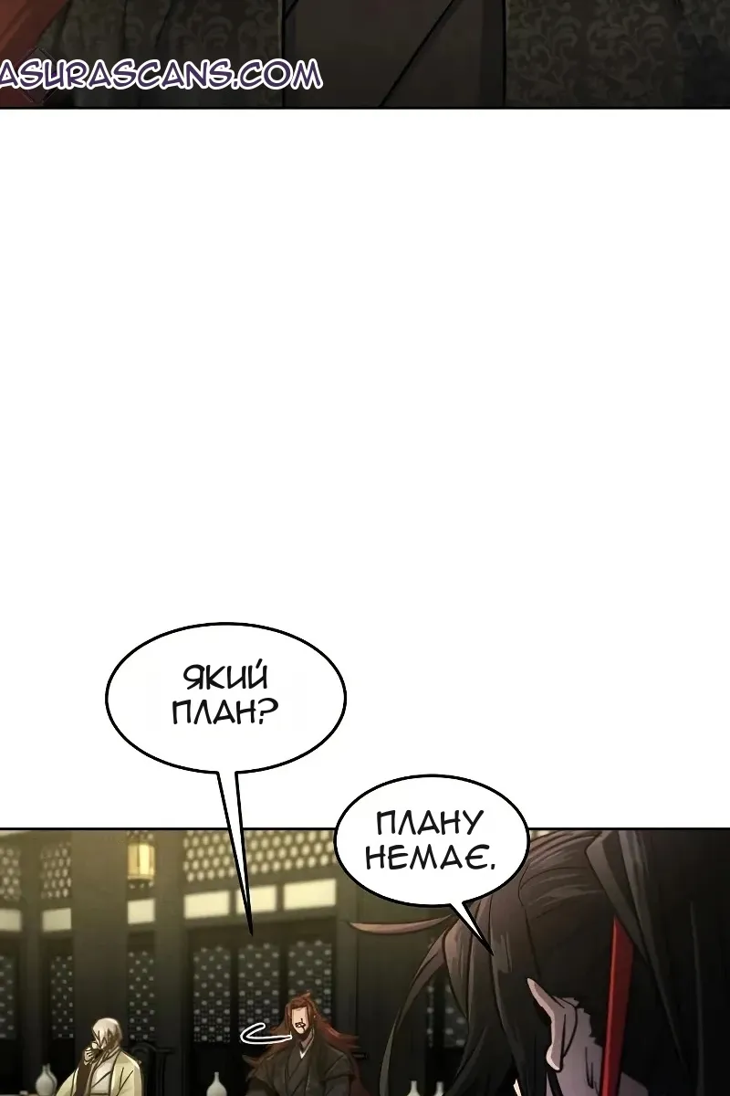 Сторінка 26