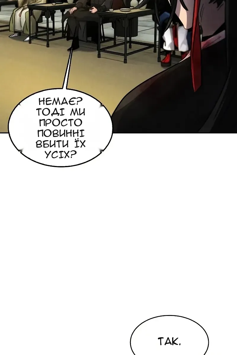 Сторінка 27