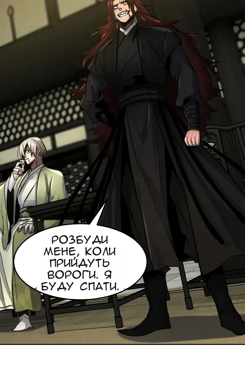Сторінка 31