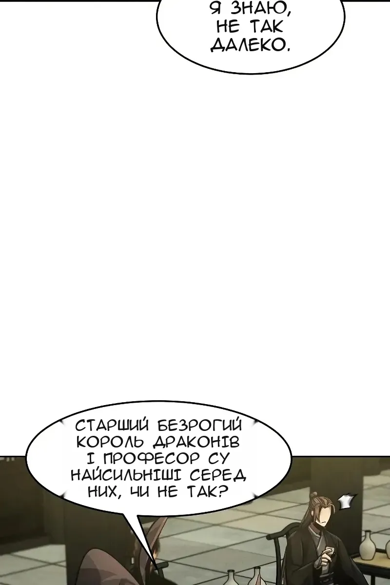 Сторінка 39