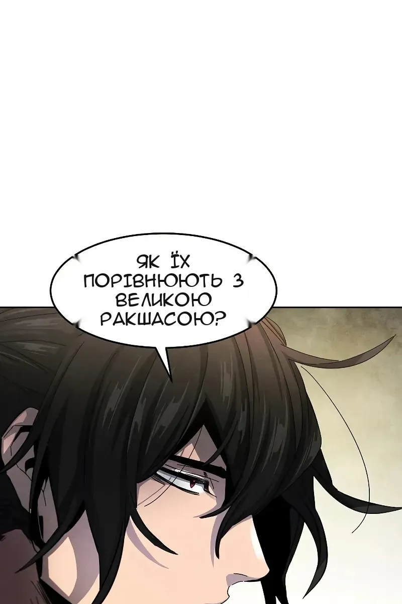 Сторінка 42