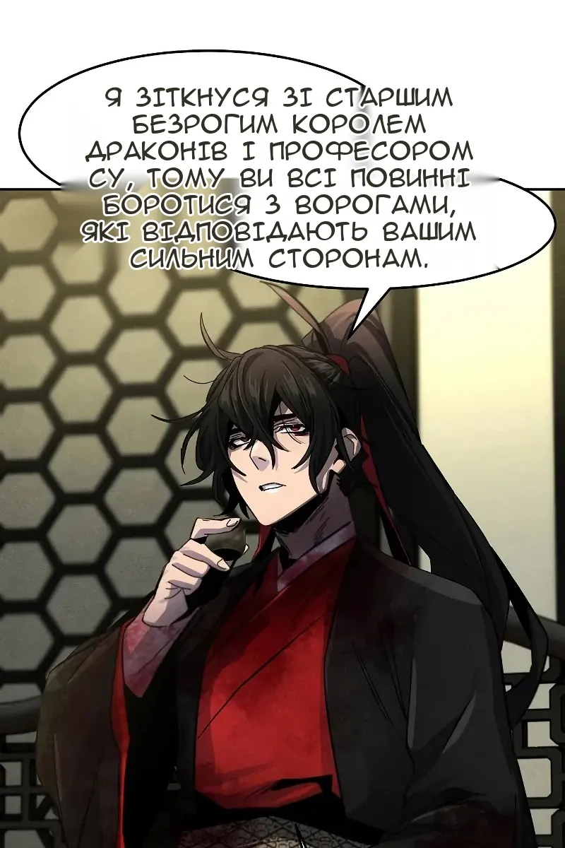 Сторінка 45