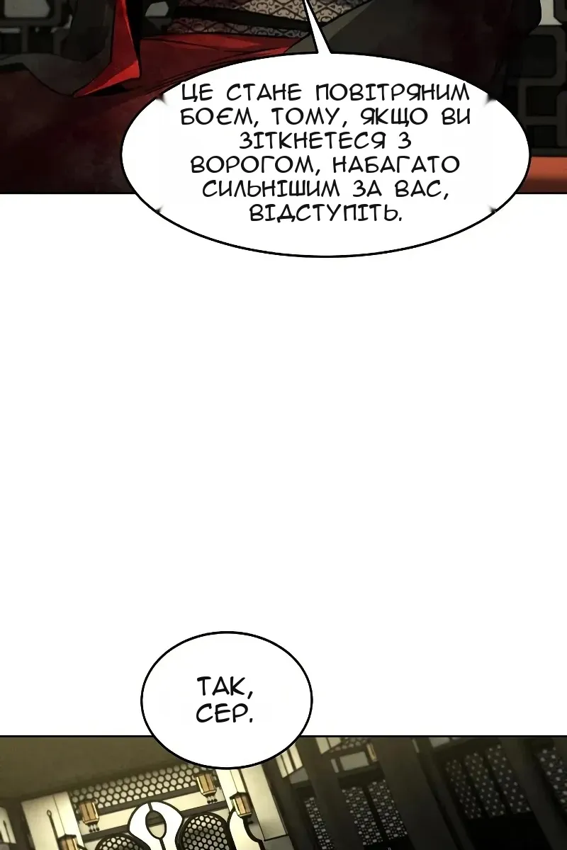 Сторінка 46