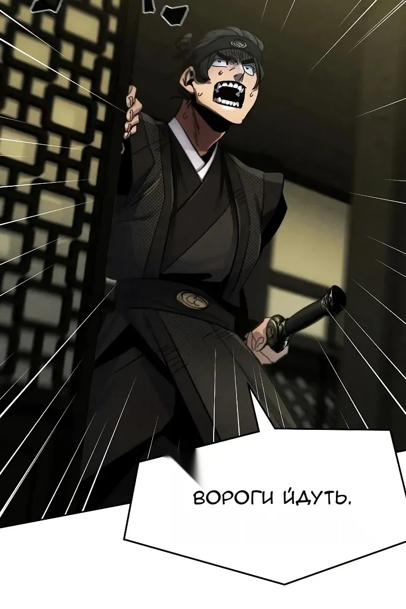 Сторінка 50