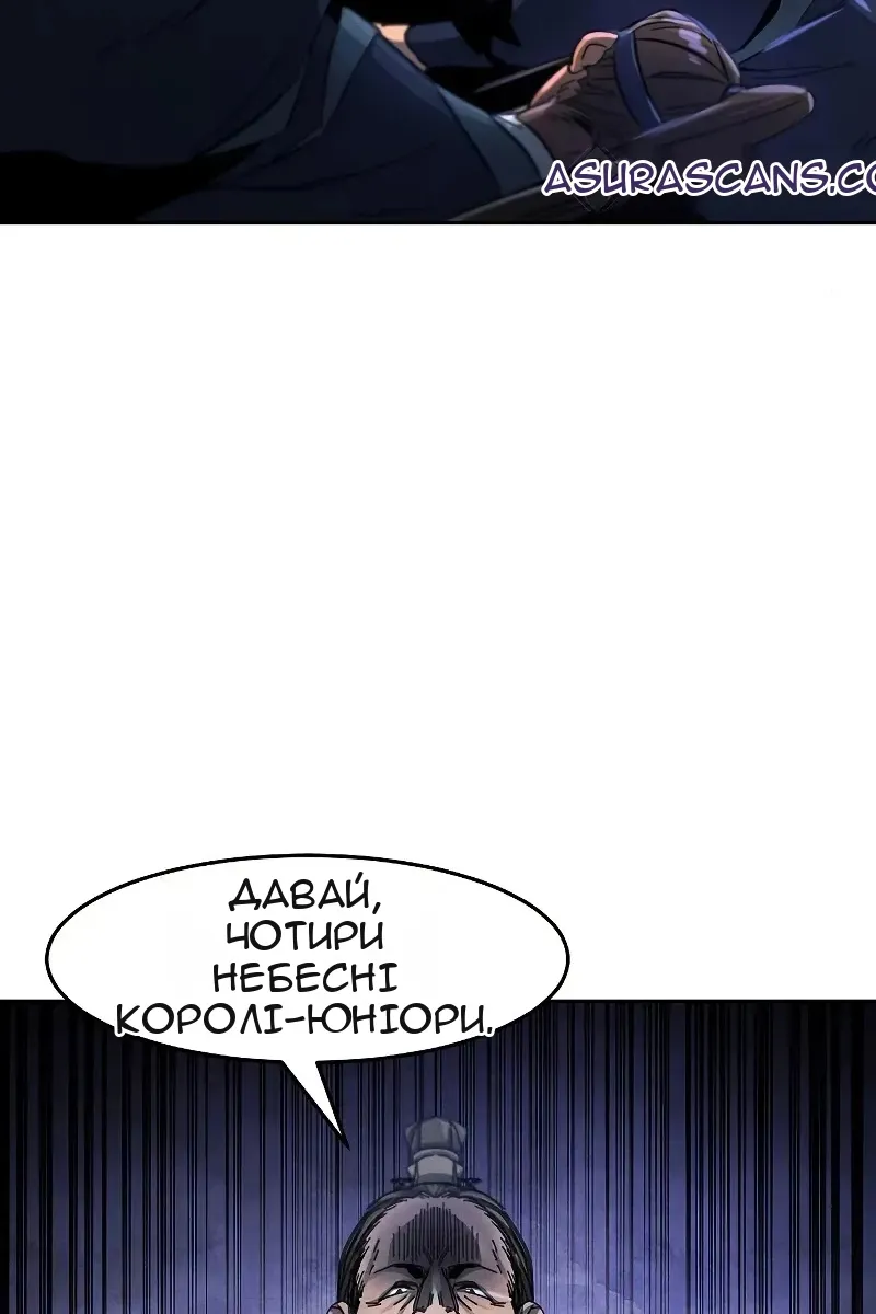 Сторінка 69